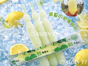 [達昕]古早味棒棒冰/檸檬
