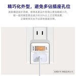 超電王1開2插2P小壁插 SNB627, , large