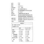 Santennohekilaki Rice, , large