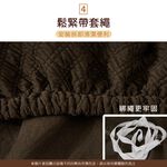 【歐卓拉】加厚高彈力防貓抓沙發套/沙發罩 純色 素色 高品質超彈力 鬆緊帶全包 防潑水 腳凳套 保護套, , large