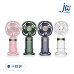 鉅玉經典｜多功能充電式便攜小風扇 EDS-B256, , large
