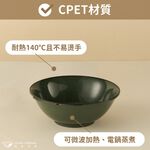 【哩皿食器】台灣製  CPET 潔晶小吃碗, , large