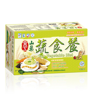 Yam Vegetable Congee