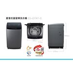 SHARP 17KG Ultra Quiet DD Direct Drive Inverter Antibacterial Washing Machine ES-G17AT-S, , large