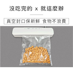 sealing machine, , large