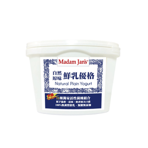Nature Plain Yogurt - 950g