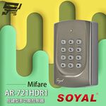 昌運監視器 SOYAL Mifare 連網 AR-721HDR1 按鍵型門禁控制器 門禁讀卡機, , large