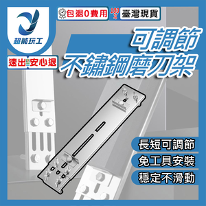 Stainless steel knife grinding stand with stop block