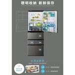 SHARP 457L Grade 1 Energy Saving Auto Sterilizing Ion Left-Right Door Inverter Refrigerator SJ-PW46KT-H, , large