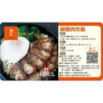 HuTong Salted Pork, , large