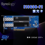 昌運監視器 Synology群暉 E10G30-F2 適用於Synology系統的雙埠10GbE SFP+ 擴充卡, , large