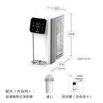 AIWA 愛華 熱無雙超濾瞬熱式淨飲機 AW-RE4OUF, , large