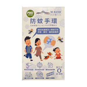 [佑全保健藥妝]尚懋生醫M-BAND微膠囊科技防蚊手環2條/盒