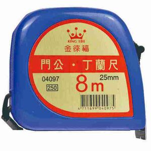 徠福 彩色門公捲尺(8m四用25mm)NO.4097