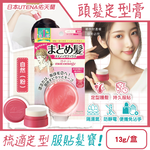 Hair Styling Stick 13g Pink, , large