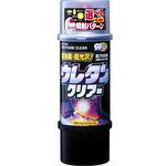 [力守貿易]日本SOFT 99 ２液超光澤透明漆, , large