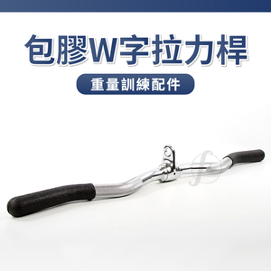 Revolving 28" Curl Bar