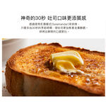 BALMUDA BTT-K11C  The Toaster Pro, , large