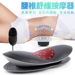 【禾統】腰椎舒緩按摩器/全方位拉伸/黑色 (BSMI認證 腰部舒緩 背部按摩 腰部按摩 背部紓緩 腰部舒展), , large