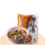【史家庄方便廚房】清燉牛肉湯2包組(4-5人份/包)  各大節目推薦 團購美食王 在家安心煮輕鬆上桌, , large