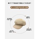 【A&R】時尚日系英倫復古百搭八角貝雷帽 可調節帽圍  -卡其, , large