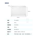 TATUNG 大同 440公升臥式冷凍櫃 / 冷凍箱 TR-440FR, , large