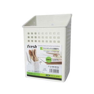 Made in Japan. Suction cup storage box, breathable chopsticks holder, storage box, spoon holder, cutlery storage, kitchen storage.