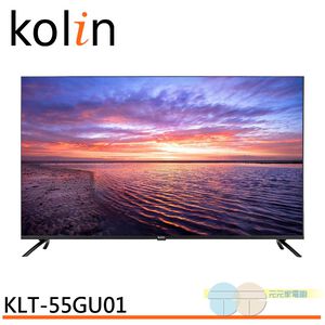 Kolin 歌林 55型 AndroidTV 4K HDR聯網液晶顯示器 液晶電視 KLT-55GU01