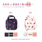 日本製 【Passage Bois】櫻桃 首飾收納包, , large