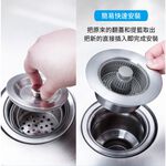 【APEX】升級加大不鏽鋼彈跳廚房過濾水槽140mm口徑, , large
