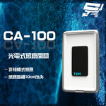 昌運監視器 TSM CA-100 光電式感應開關 非接觸式感應 10cm以內感應距離, , large