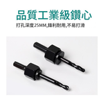 Woodworking Hole Saw Set (8 pieces), , large