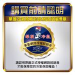 HAWRIN 華菱 13-15坪 變頻冷暖分離式冷氣 空調 DTG-110KIGSH/DNS-110KIGSH, , large