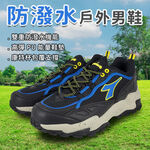 DIADORA迪亞多那 防潑水戶外男鞋 男運動鞋 登山鞋 越野鞋 寬楦 高腳背 輕量 吸震 散熱 耐磨 防滑 黑 灰黑, , large