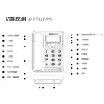 SANLUX 台灣三洋 超大鈴聲有線電話機 TEL-857, , large