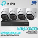 TP-LINK 昌運監視器組合 VIGI NVR1008H-8MP 8路主機+InSight S445ZI VIGI 4MP 紅外線電動變焦半球型網路攝影機*4, , large