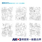 韓國AMOS 10色22ML主題玻璃彩繪膠 兒童玻璃彩繪 兒童玩具 繪畫玩具 (台灣總代理公司貨), , large