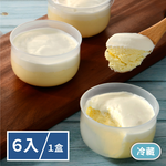 【Yannick 】 Cream With Steam Basque Cheesecake(6 Pieces), , large