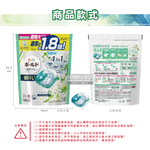 PG Bold 4D Gel Ball 22p Fresh, , large