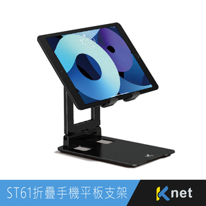 ST61 BLACK