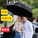 【周周生活】雨傘 現貨  直傘 英綸紳士格邊 大雨傘 防潑水 遮陽傘 抗uv 傘 高爾夫球傘 晴雨傘 快速出貨, , large