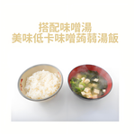 躍進【台灣蘇伯Soup】蒟蒻米 全素 蒟蒻晶米 微卡 9.6大卡 蒟蒻纖米 低卡 無澱粉, , large