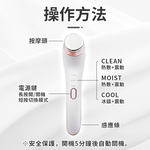Hot&cold eye beauty instrument, , large