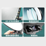 Rtako銳塔克LQ ARGTB0335S 數顯平面圓盤補光燈35cm, , large