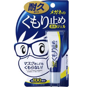 Anti-fog Gel for Glasses