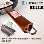 [下村企販]28cm 雙面壓花平底鐵鍋｜IH爐適用｜22126｜, , large
