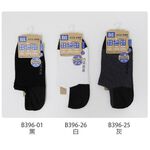 【BVD】雙效抗菌除臭低口男襪-B396 男襪 低口襪, , large