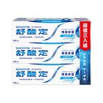 舒酸定專業修復抗敏牙膏3入組, , large