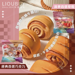 【劉霸】 爆餡一口蝸牛麵包-巧克力口味, , large