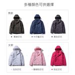 [DZRZVD杜戛地]【零碼出清】【97002女款兩件式外套】上下雙開式主拉鍊 衝鋒衣 印花款, , large